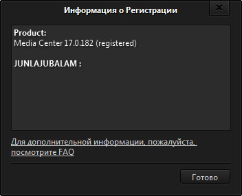 J. River Media Center 17.0.182