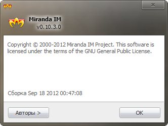 Miranda IM 0.10.3