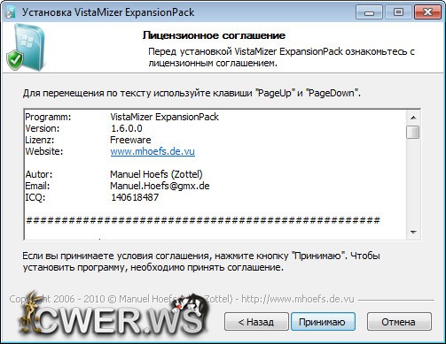 ExpansionPack 1.6.0.0