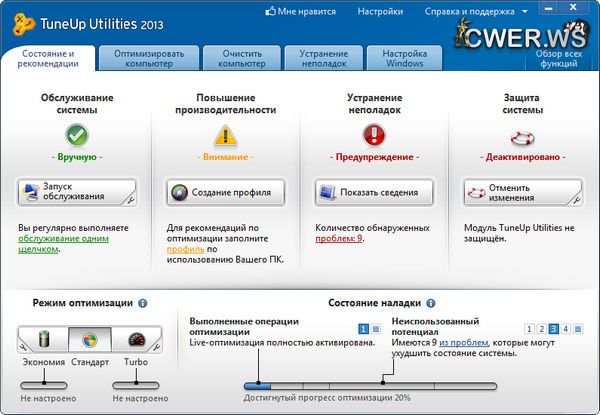 TuneUp Utilities 2013 13