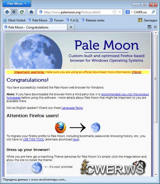 Pale Moon 19