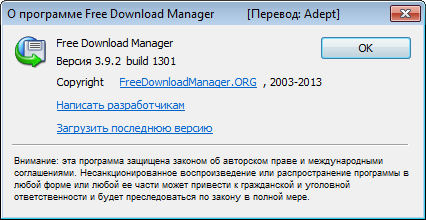 Free Download Manager 3.9.2 Build 1301 Final