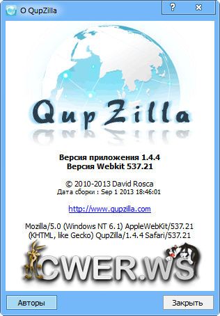 QupZilla 1.4.4
