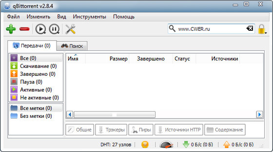 qBittorrent 2.8.4 Stable