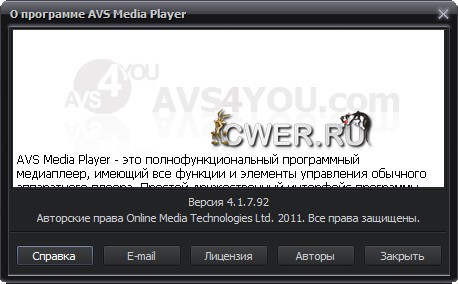 AVS Media Player 4.1.7.92