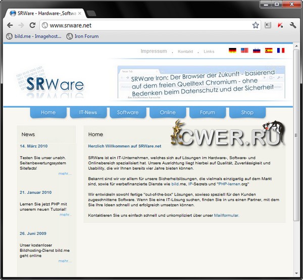 SRWare Iron 17