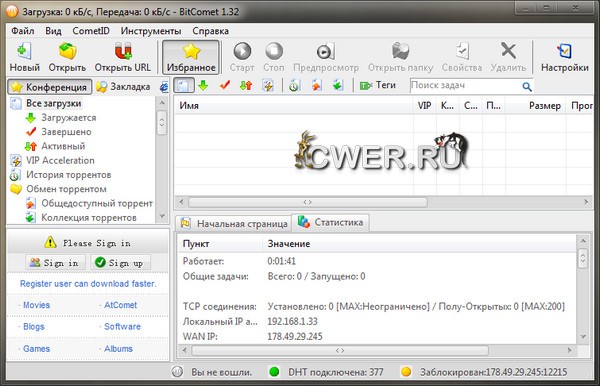 BitComet 1.32 Stable