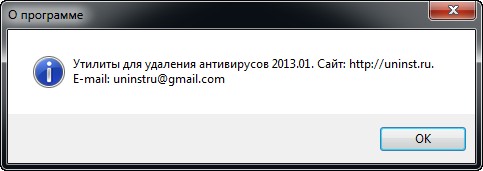 AV Uninstall Tools Pack