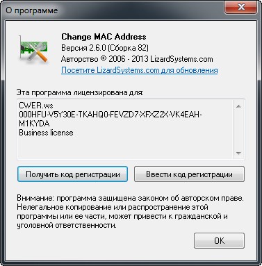 Change MAC Address