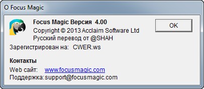 Focus Magic