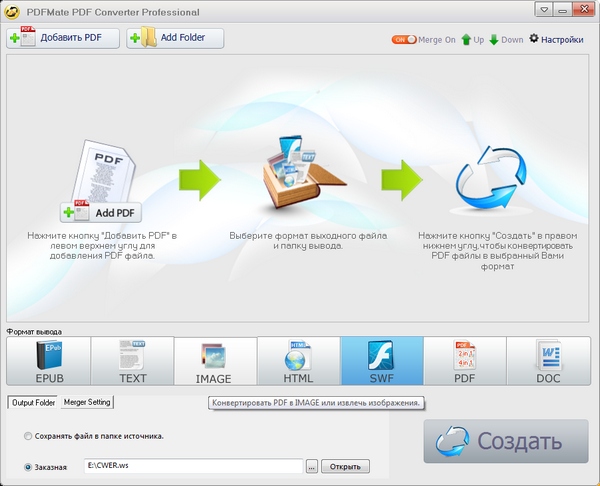 PDFMate PDF Converter