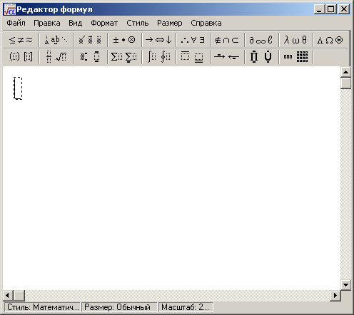 Portable Microsoft Office Enterprise 2007