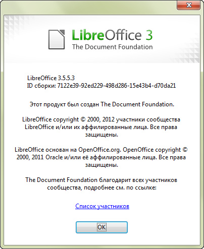 LibreOffice