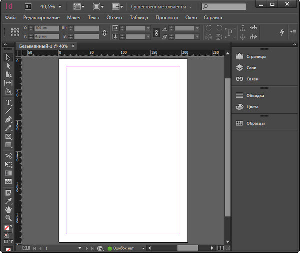 Adobe InDesign CC 9