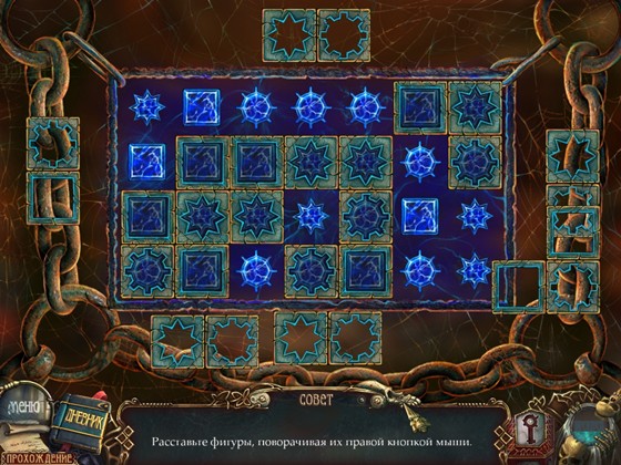 Азада. В книге. Коллекционное издание