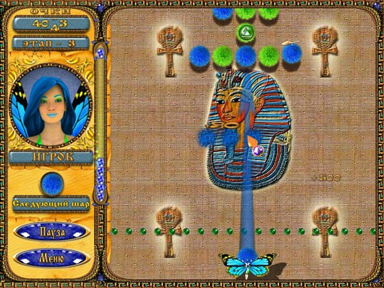 Забавные мячики