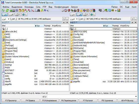 Total Commander 8.0 MAX-Pack